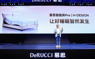 星闪技术加持！慕斯发布鸿蒙智选智能床新品：能自动适应你的睡姿