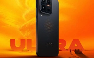 iQOO 15 Ultra手机官宣“重构四大Ultra体验”
