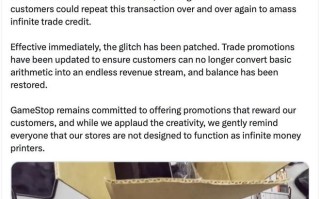 游戏零售商GameStop限时置换活动曝“刷钱Bug”