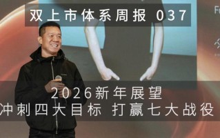 贾跃亭预告2月4日举行首批具身智能机器人产品终极发布