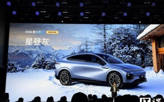 「六项全能纯电轿跑SUV」2026款小鹏G6上市，17.68万元起