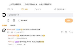 消息称存储持续涨价，影响最大的是2.5K档中端机