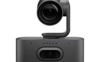 罗技推出Rally AI系列视频会议摄像头，Pro款搭载双镜头系统