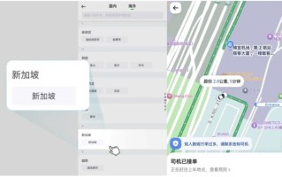 曹操出行开通境外打车服务，首批覆盖新加坡、韩国等 6 国 10 城