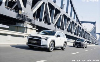 除霜除雾功能或失效，丰田召回10922辆RAV4荣放、5056辆威兰达