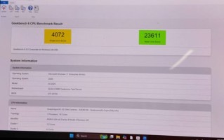 高通最强X2 Elite Extreme芯片跑分曝光，单核追平苹果M4 Max