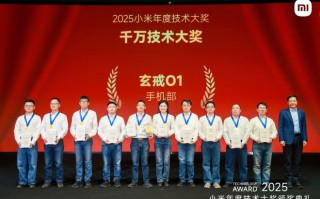 雷军：小米终端今年有望实现自研芯片、OS、AI大模型“大会师”