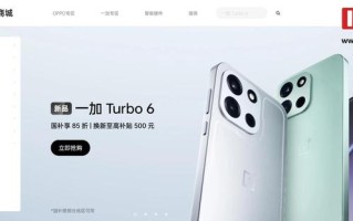 realme正式回归OPPO商城，首发上架真我Neo8新机