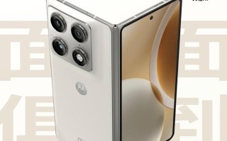 联想moto razr Fold折叠屏AI手机官宣，此前已亮相CES 2026