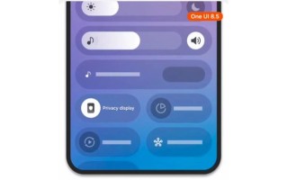 手机也能防偷窥？三星新功能曝光
