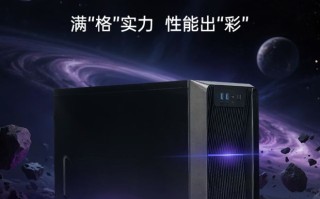 七彩虹隐星T3台式机上架：i9-13900HX + RTX5060，7899元