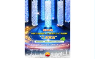 核心材料获关键突破，国产“工业黄金”取得重大进展