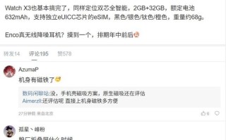 首台骁龙8E5大折叠：OPPO Find N6被曝首次支持AI手写笔