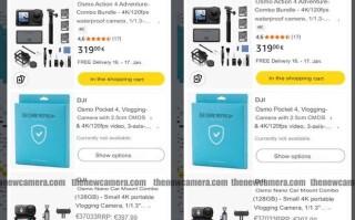 大疆Osmo Pocket 4悄悄上线又秒撤，三月见？