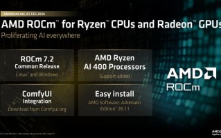 AMD ROCm 7.2首发支持Ryzen AI 400系列，解锁满血AI性能