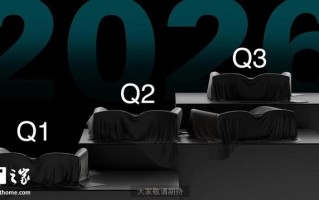 雷鸟创新超前预告明年有四款新品上市，预计为 AR 眼镜