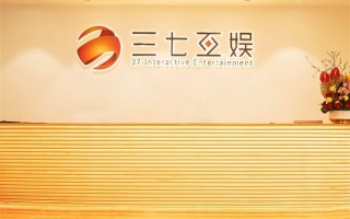 自闭症女孩玩游戏半年充45万！三七互娱：不会设提醒 一天花几万是毛毛雨