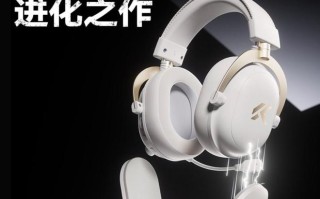 迈从V9 Turbo+耳机开售：60mm动圈单元，339元