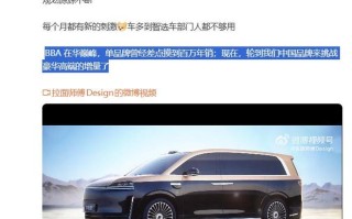 消息称鸿蒙智行将开启“轰炸模式，新车规划源源不断