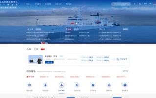 我国船员电子证书获得国际海事组织认可，实现“全球通”