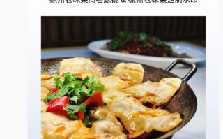 梦幻联动：努比亚 Z80 Ultra 将推出“徐州老味菜”同名滤镜/水印