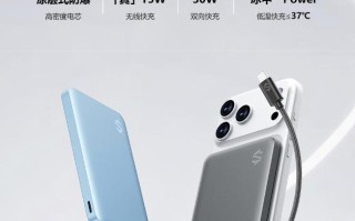 黑鲨刀锋3磁吸充电宝新增10000mAh版，259元