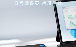 极摩客G3 Pro发布：酷睿i3-10110U处理器，首发899元起