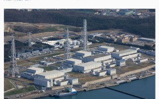 日本最大核电站重启后响起警报