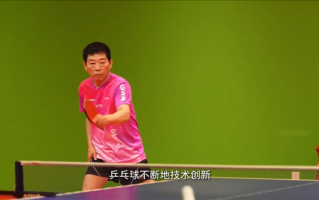 魏建军妙喻造车：和打乒乓球一样 不断创新才能进步