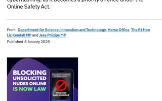 英国将加强约会应用及社媒监管力度：平台须主动拦截性骚扰内容