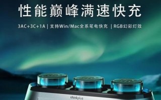 联想桌面充电站能同时充7台设备？