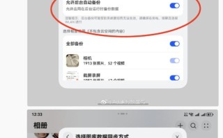 消息称华为家庭存储完成鸿蒙 HarmonyOS 6 版本开发适配