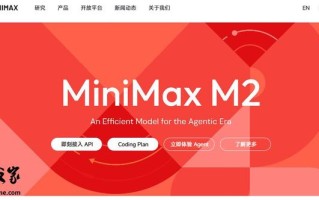 每股165港元，消息称MiniMax拟以最高价在香港首次IPO