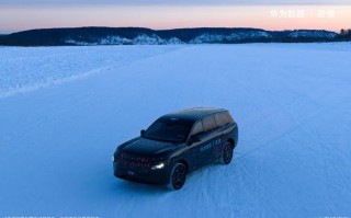 定位家庭旗舰大六座SUV，华为乾崑︱奕境首款车型预告图公布