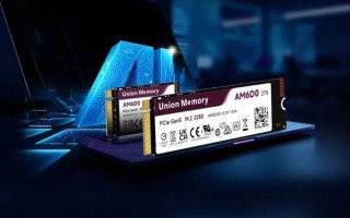 忆联推出PCIe 5.0固态硬盘AM6D0，顺序读取性能可达11.3GB/s
