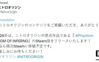 时隔26年经典游戏回归：《幻灵镇魂曲》今年将登陆Steam平台