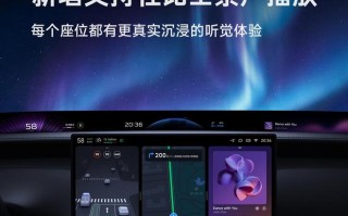 小米汽车Apple Music现已支持杜比全景声播放