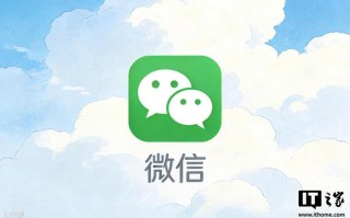 腾讯马化腾：微信不搞AI全家桶，将继续坚持去中心化