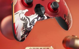 北通鲲鹏70马年新春限定款游戏手柄上架，688元