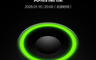 大疆官宣1月15日发布新品，宣传语“稳居主位”