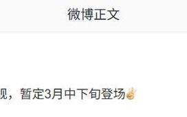 消息称某厂骁龙8E5小屏旗舰暂定3月中下旬登场