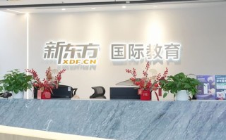 苏州有哪些靠谱的雅思托福机构？