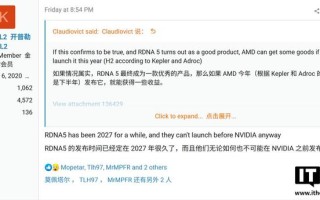 消息称AMD RDNA 5显卡晚于RTX 60系列问世，避开英伟达首发锋芒
