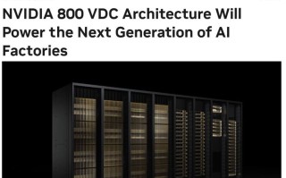 英伟达论文搞错单位？悄悄大幅下调数据中心铜使用量需求