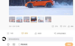 雷军谈小米SU7 / YU7汽车绝版配色「熔岩橙」：敢买的人太少