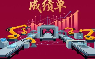 工信部发布十四五收官成绩单，开源鸿蒙搭载设备数量超12亿台