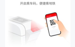 重庆公交地铁全线支持数字人民币扫码，全国第二城落地