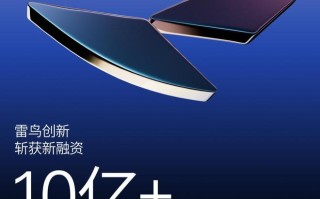 雷鸟创新预热将在CES 2026推出首款eSIM技术AR智能眼镜