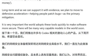 奥尔特曼宣布OpenAI启动Codex发布月，官网揭秘AI智能体循环