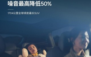 小鹏G7超级增程SUV全系标配主动降噪技术ENC+RNC